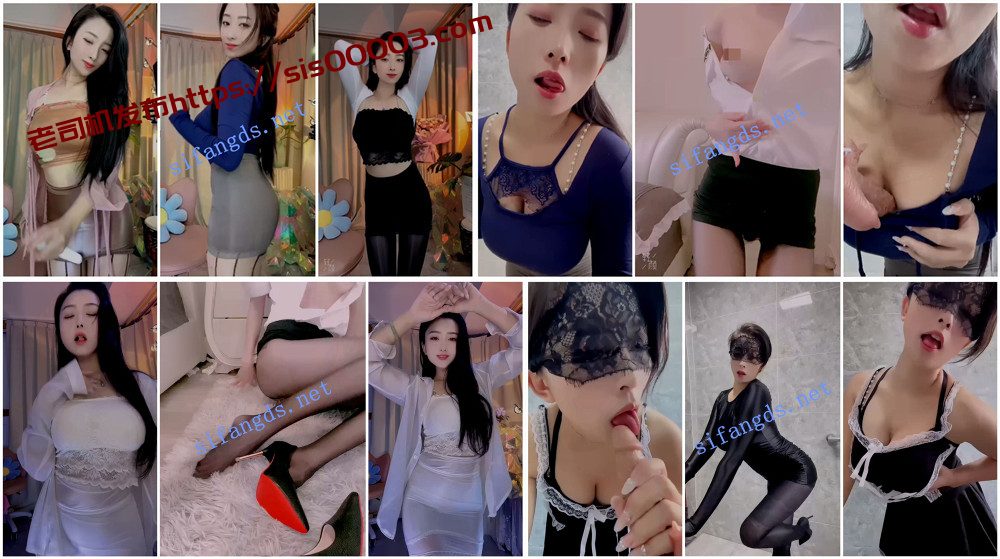 抖音丨💖风骚御姐  付费定制私拍大尺度 情趣漏内 14V 48分 1