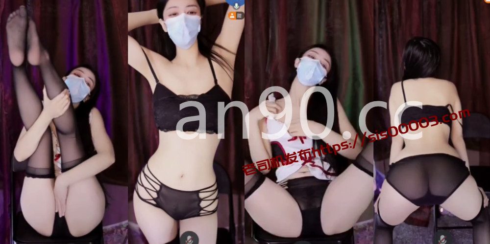 抖音丨💖御姐  付费会议定制骚舞大尺度 露内透毛 2V 9分20 1