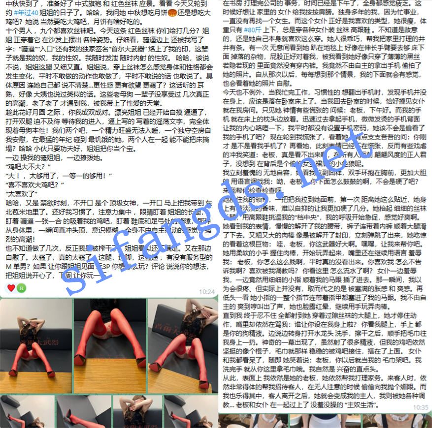 【重磅核弹】顶级约啪大神【首尔大武器】10.1最新福利 4