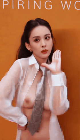 【核弹】AI裸舞脱衣 关晓彤 娜扎 坏空空等18位网红明星 绝顶【20V】【1.45G】 11