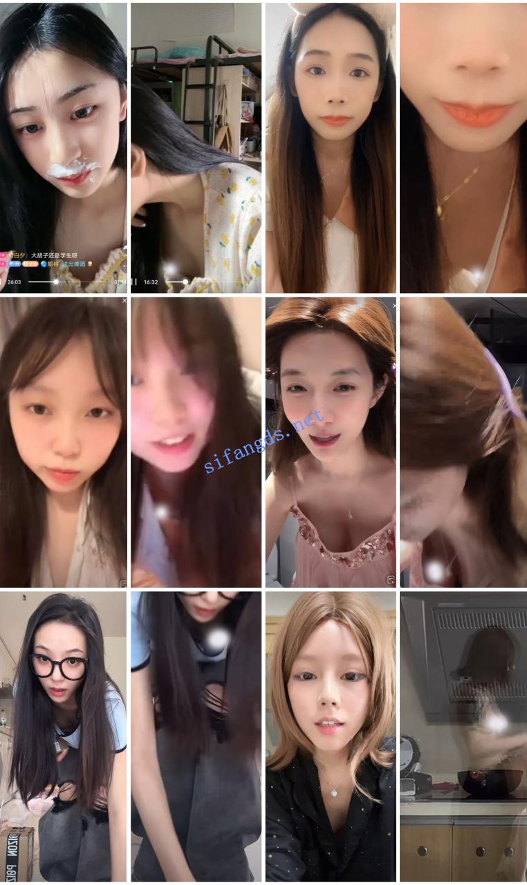 ⭐抖音闪现: 颜值主播各显神通 擦边 闪现走光 超多美女合集 3