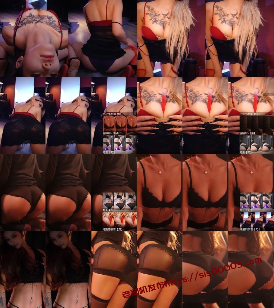 【虎牙】S2星舞杯 巅峰总决赛 20V 4