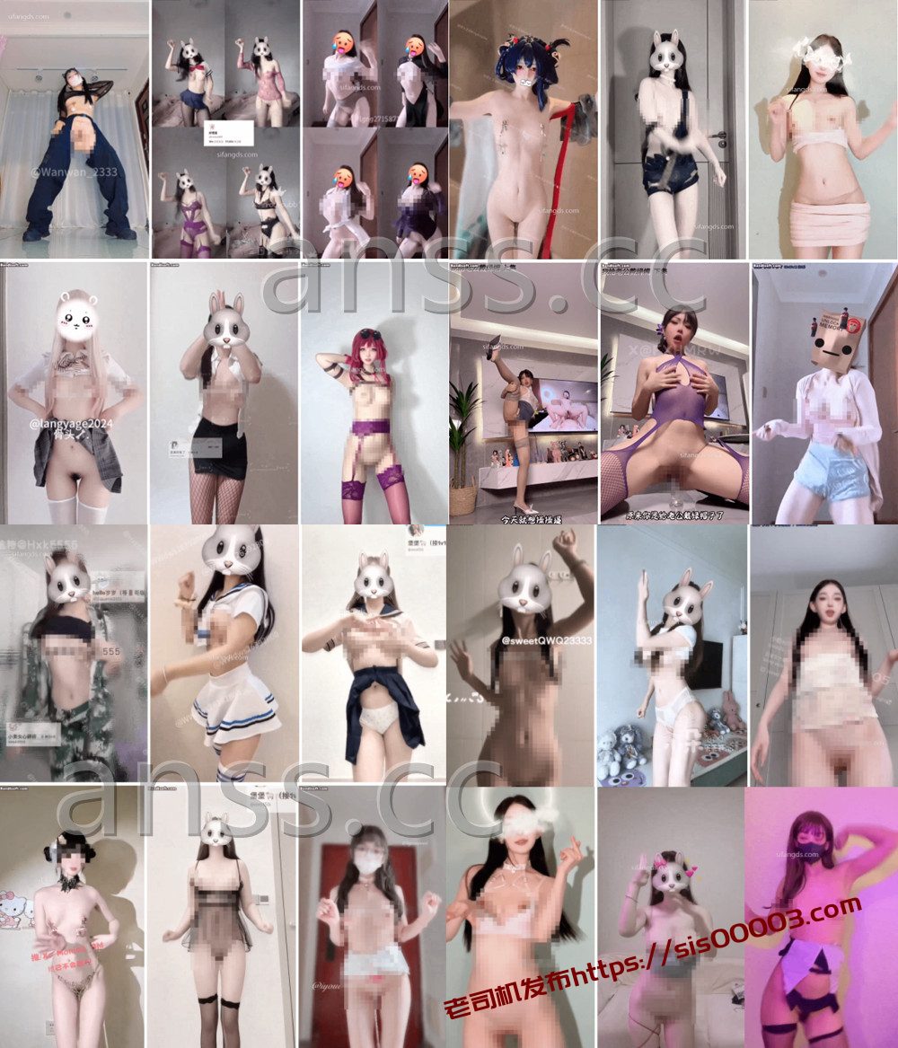 抖音丨💖最全抖音风裸舞 变装 反差超大合集 美女云集 280V 94分 1