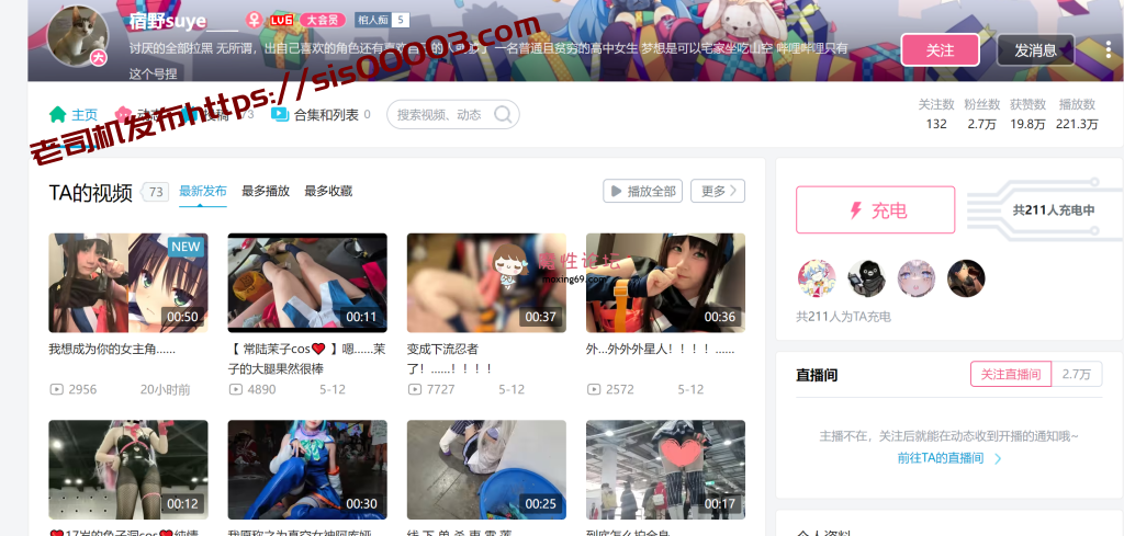 近期9位B站UP主下海流出完整版 你的二次元 金主的母狗【29.5G】 13