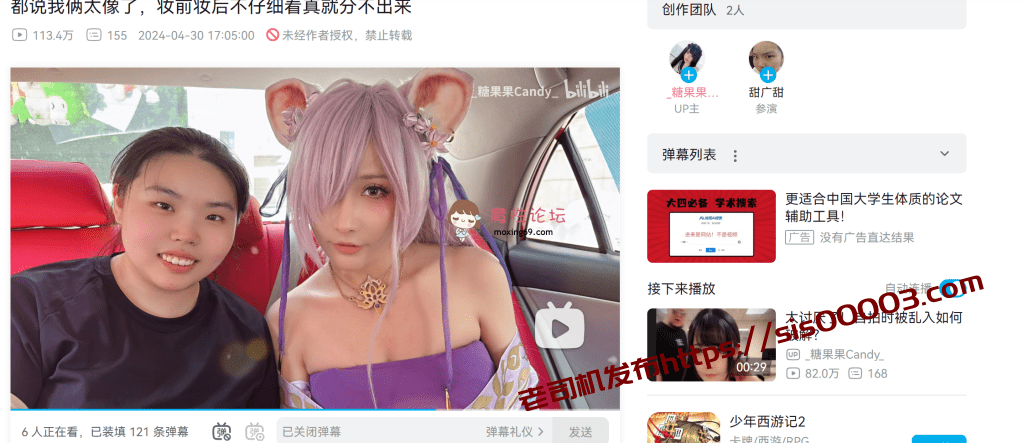 近期9位B站UP主下海流出完整版 你的二次元 金主的母狗【29.5G】 20