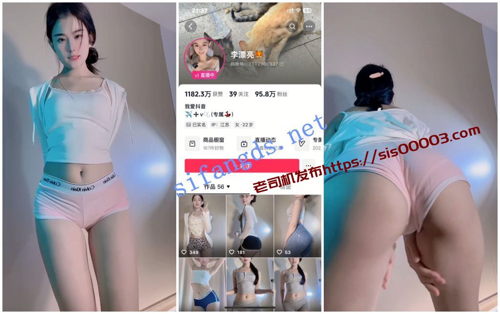 【抖音福利】[豹什么豹 极品纯 拾壹 李漂亮]自X骆驼趾骚舞【8V】【384M】 2