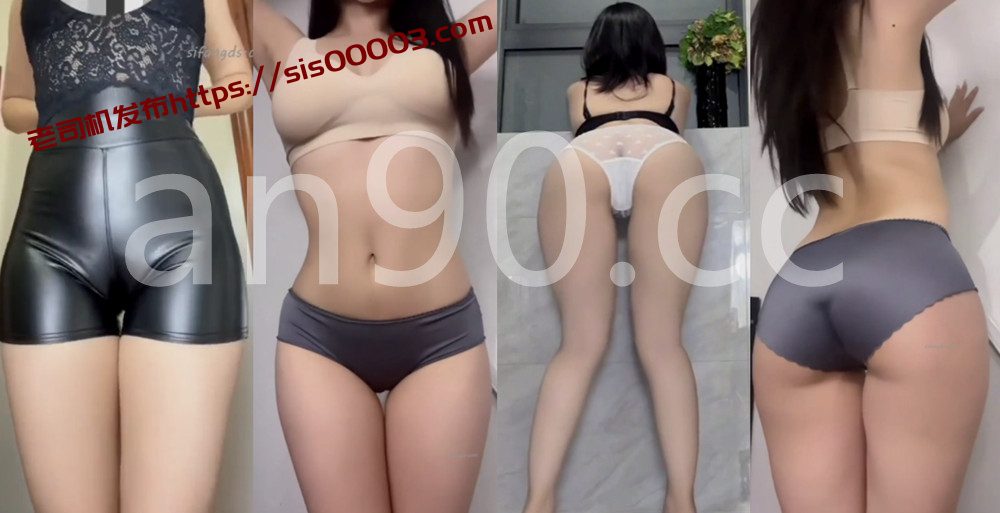 快手丨💖 等2位主播定制骚舞大尺度 情趣漏内 12V 32分 1