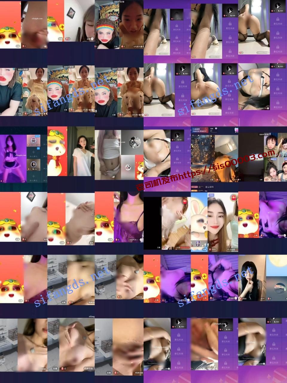 抖音丨💖 多位直播 整活 PK 惩罚 大尺度合集 28V 21分14 1