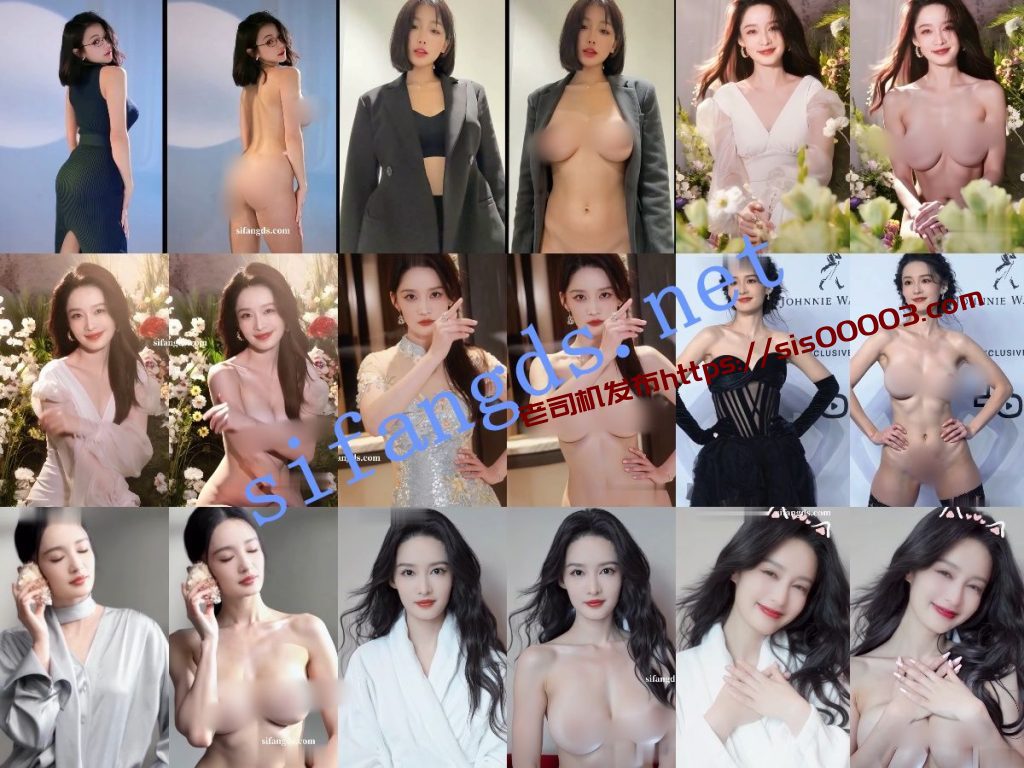 【AI精品】网红小深深儿 明星李沁 大神最新制作 AI脱衣对比【2V】【267M】 1