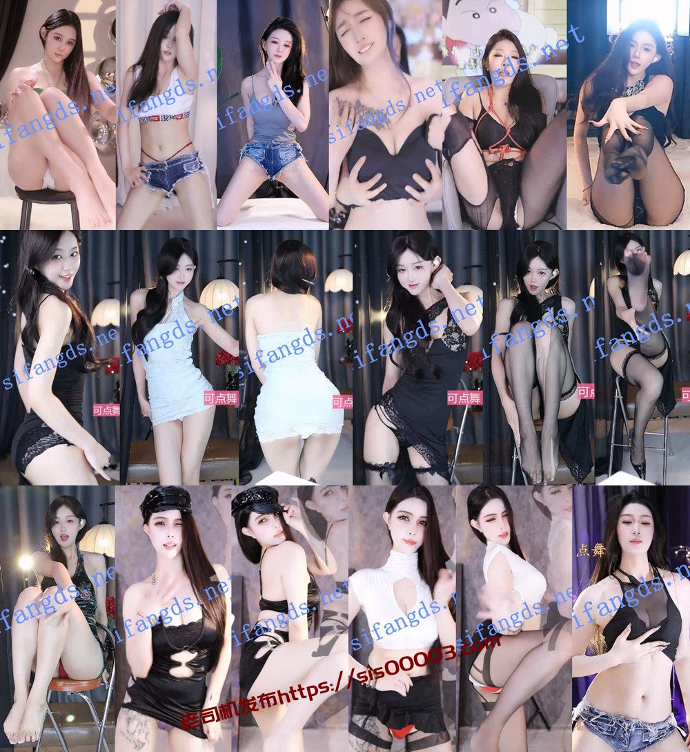 CC丨💖 多位主播直播走光 露内 整活 擦边 骚舞合集 82V 6.1G 1