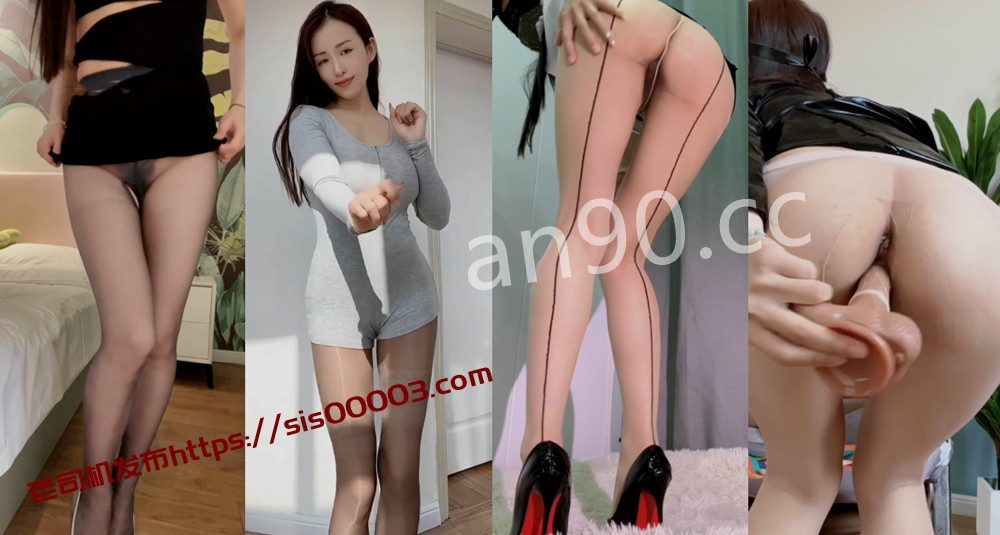 抖音丨💖高挑御姐  付费定制私拍大尺度 道具捅比 5V 27分39 1