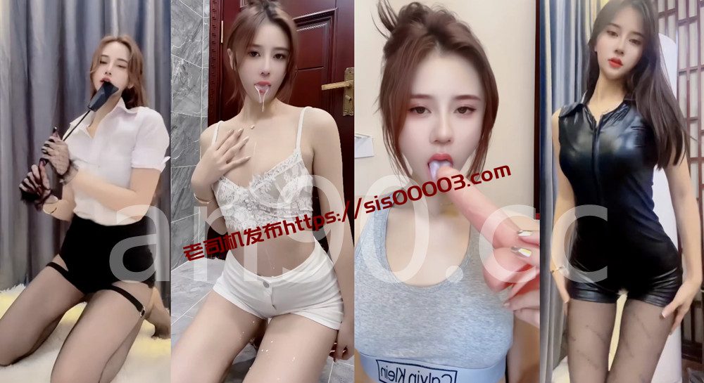 快手丨💖XXXX 付费群定制骚舞大尺度 情趣骚诱 5V 11分09 1