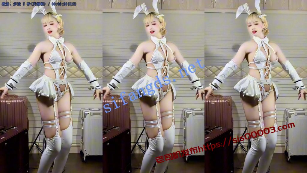 【网易CC】芋圆西米露，冷门主播首次发布稀缺定制【1V】【178M】 4