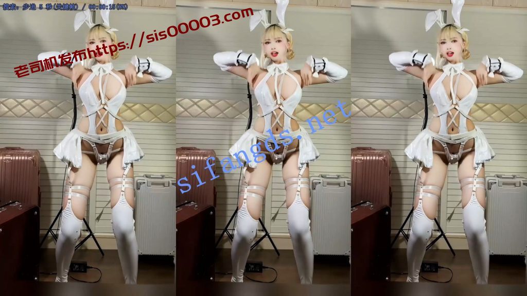 【网易CC】芋圆西米露，冷门主播首次发布稀缺定制【1V】【178M】 1