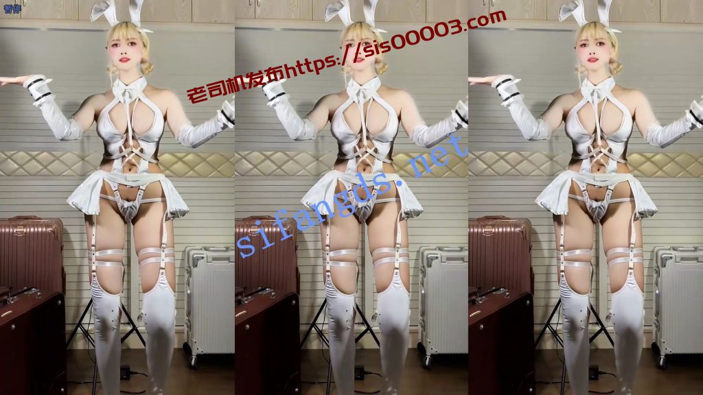 【网易CC】芋圆西米露，冷门主播首次发布稀缺定制【1V】【178M】 3