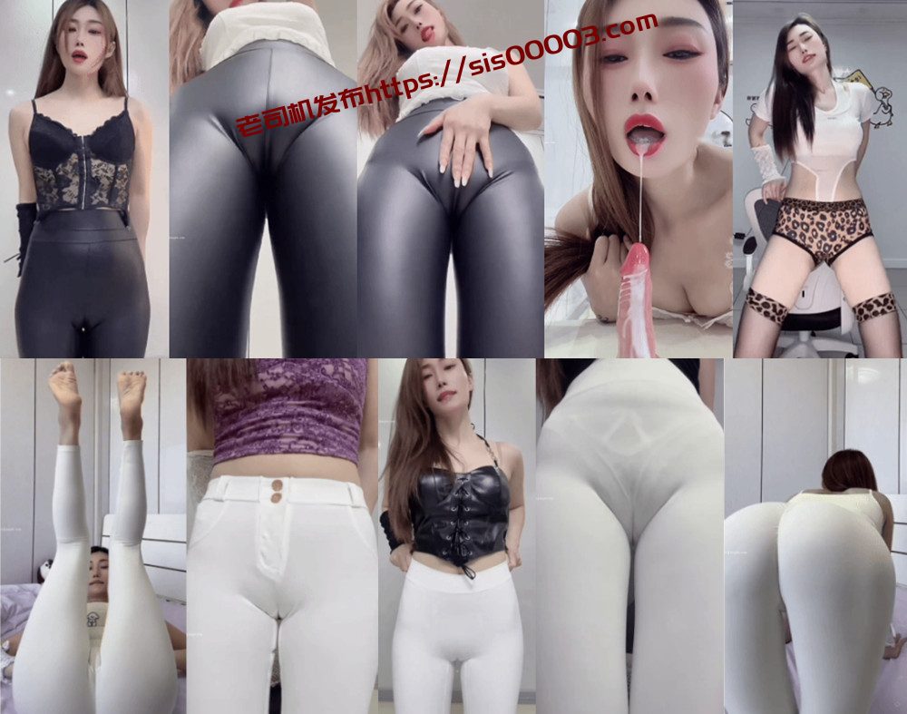 快手丨💖御姐 XXXX 付费群定制顶胯骚舞骚诱大合集 41V 2h50m 1