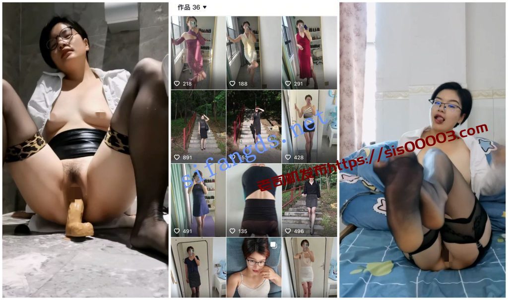 【永久会员求稿】【抖音福利】风骚短发眼镜御姐【不是女王】丝袜自X挤奶【33V】【2.36G】 4