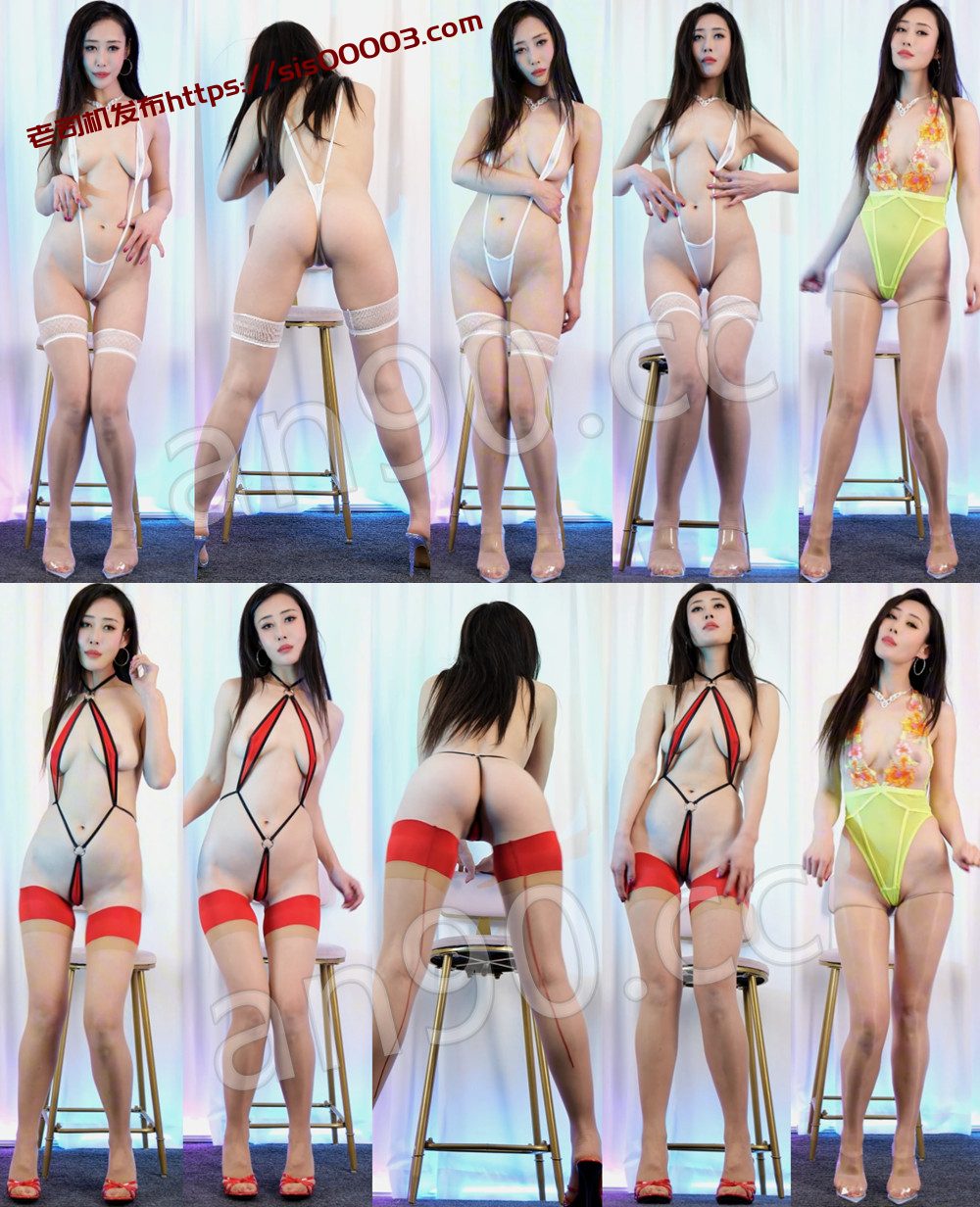 私拍丨💖极品御姐  付费定制私拍骚舞大尺度 情趣果舞 10V 32分 1