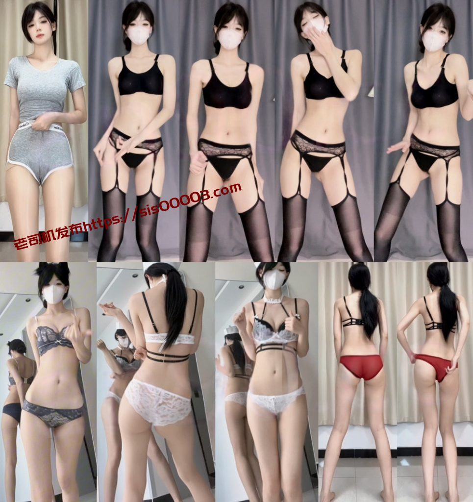 快手 💖苗条嫩妹 小郑历险记 付费群定制骚舞大尺度 情趣露内五【5V】【785M】 1