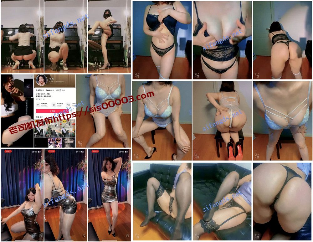 抖音丨💖大奶骚妇  付费会议定制私拍大尺度 情趣露内 7V 37分 1