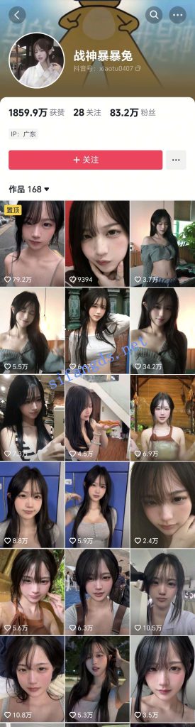 抖音 战神暴暴兔 百万粉 顶级美女 目前最大尺度合集【12V】【353M】 7