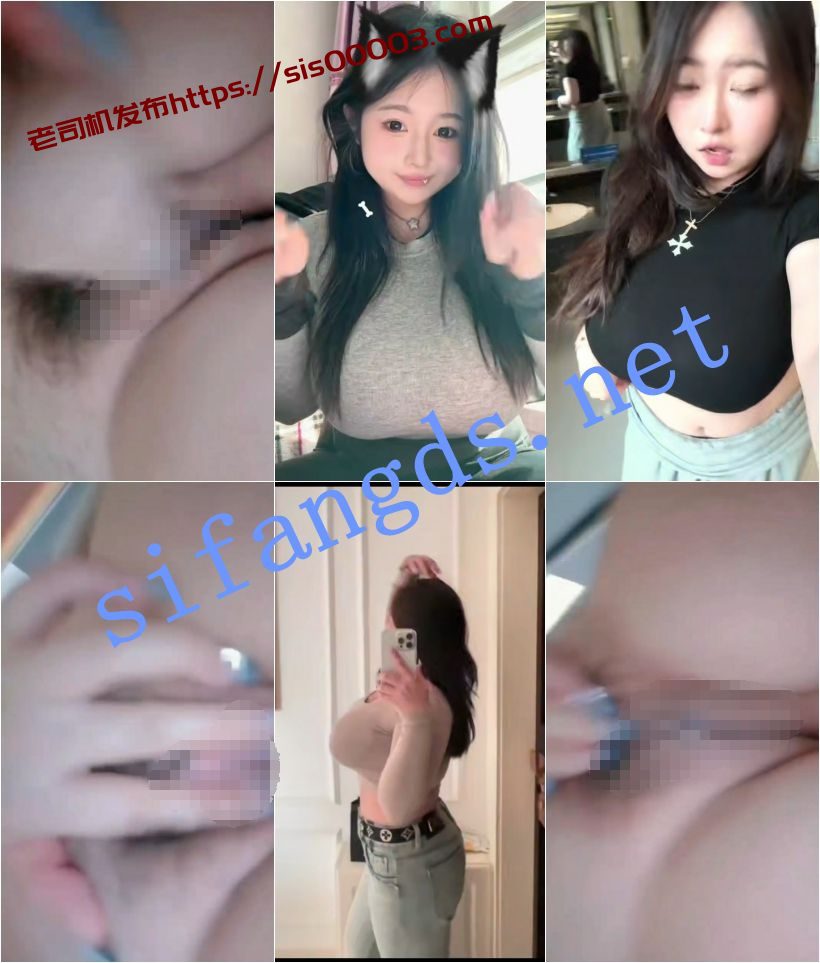 抖音 无脑 西瓜巨乳 露点 洗澡 抖胸 狂插B 高潮喷水【14V】【207M】 2