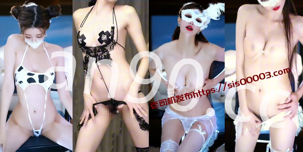 CC丨💖 付费高级群定制骚舞大尺度 情趣丁字比毛 9V 60分 1