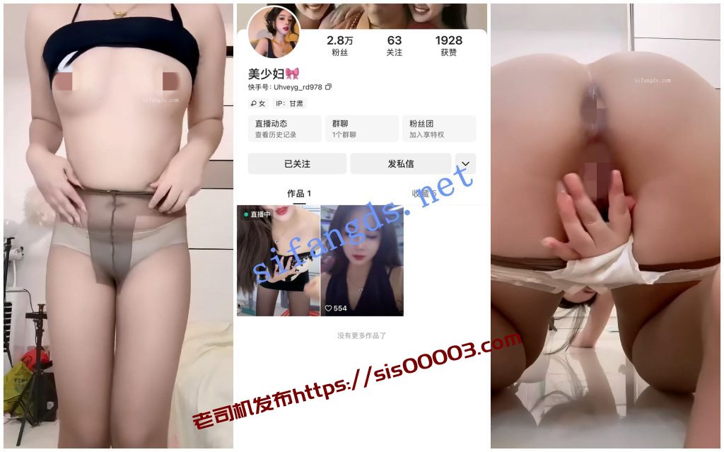 【快手福利】丝袜美腿御姐【美少妇】骚穴特写骚舞【7V】【1.32G】 1