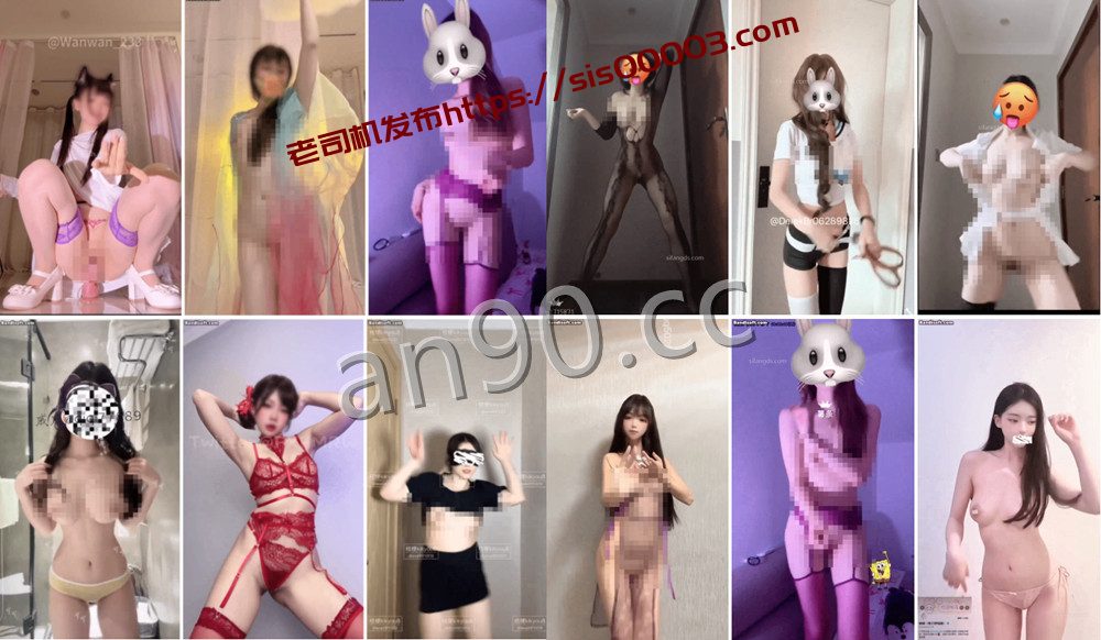 抖音丨💖最全抖音风裸舞 变装 反差超大合集 美女云集 293V 97分 1