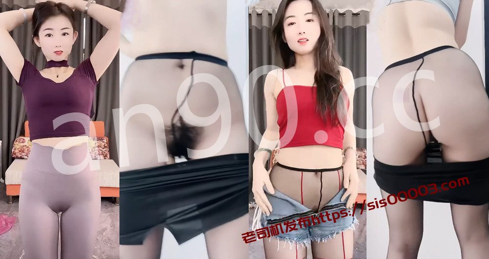 快手丨💖御姐  付费群定制私拍骚舞大尺度 比毛 5V 13分 1