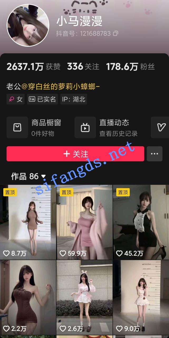 ✅抖音 小马漫漫-2 200万粉 顶级美女 扣B自慰 口交 洗澡等 33V 2