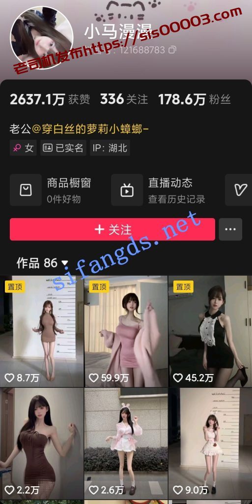 抖音 小马漫漫 200万粉 顶级 扣B自慰 淫水哒哒响 掰B特写【5V】【294M】 5