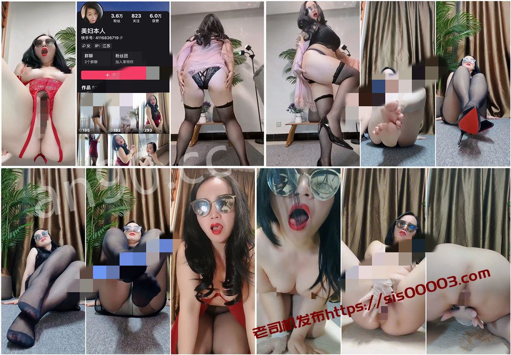 快手丨💖骚妇  付费定制私拍大尺度 全果紫薇 8V 40分 1