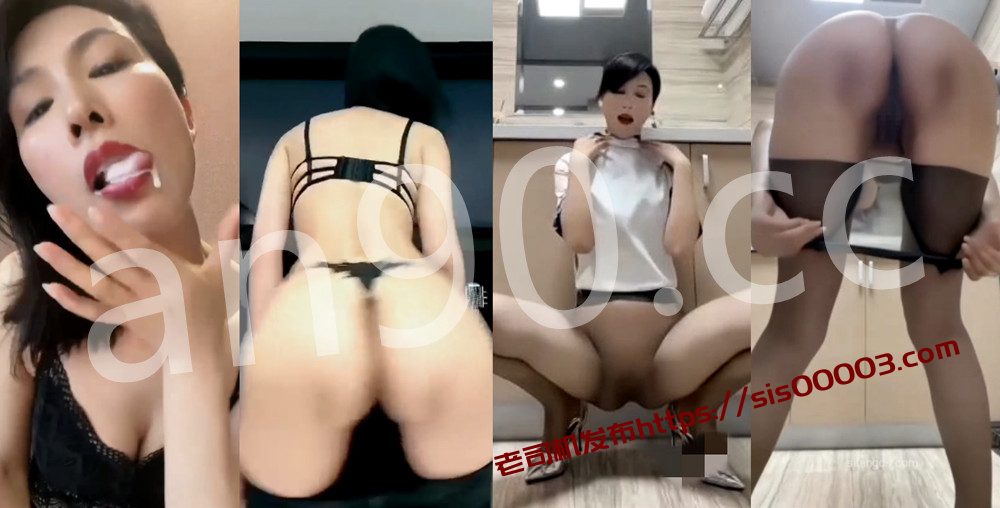 抖音丨💖气质御姐  付费定制私拍大尺度 情趣果舞 4V 2分28 1