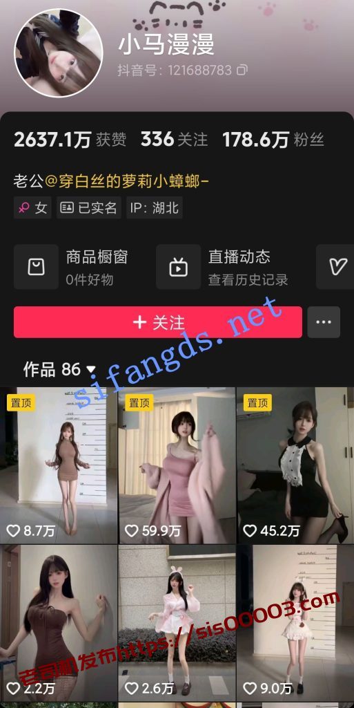 抖音 小马漫漫 200万粉 顶级 扣B自慰 淫水哒哒响 掰B特写【10V】【1.10G】 5