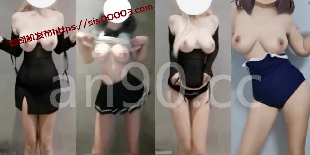 快手丨💖大乳 XXXX 付费群定制私拍骚舞大尺度 露双葡 3V 5分 1