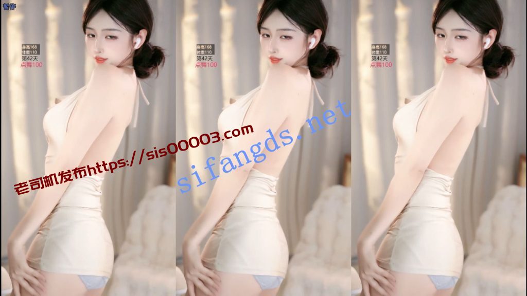 【畅聊】奶龙教主，解禁后最新骚舞合集【18V】【2.07G】 6