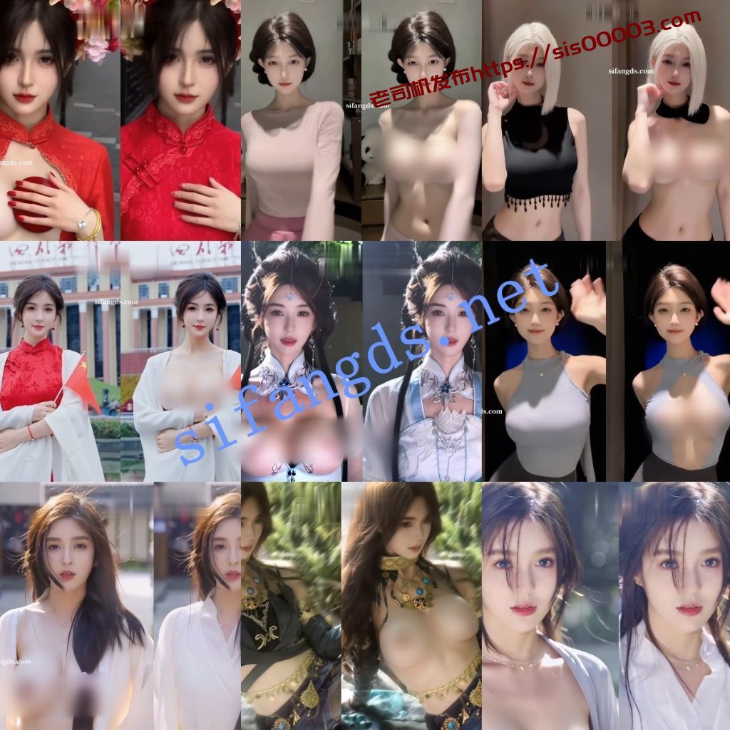 【AI精品】迦南 小羔bb大神最新脱衣舞蹈对比 纯欲女神【2V】【297M】 1