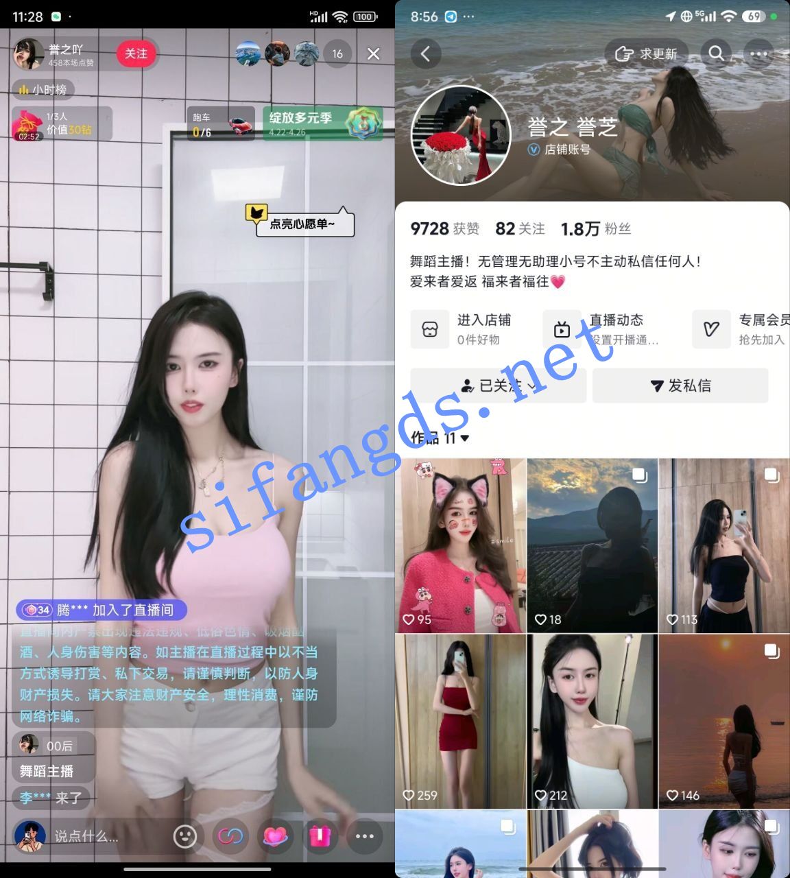 【抖音】誉之 誉芝 裸舞 揉胸 道具自慰 肛塞 37V 1