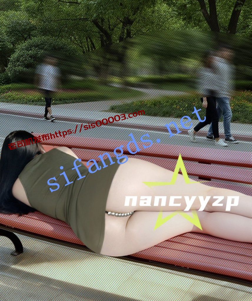 极品身材颜值女神【nancyyzp】露出自慰付费私拍【6V】【789M】 7