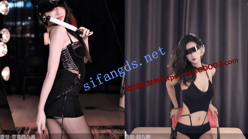 【虎牙今日赛事】以女团之名 巅峰C位战 顾九卿疯狂擦边【9V】【950M】 11