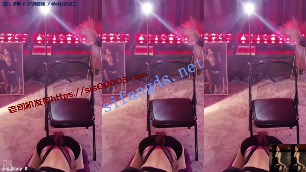 【斗鱼】热舞代言人 大决选新鲜出炉，终极大招比拼【14V】【1.81G】 9