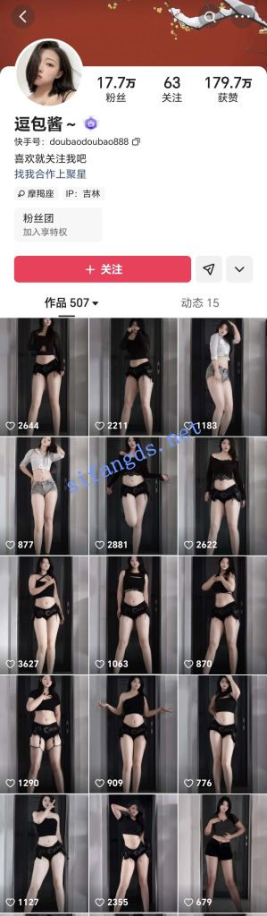 快手 逗包酱 18万粉 节奏骚舞主播 露点 裸舞 反差【5V】【248M】 2