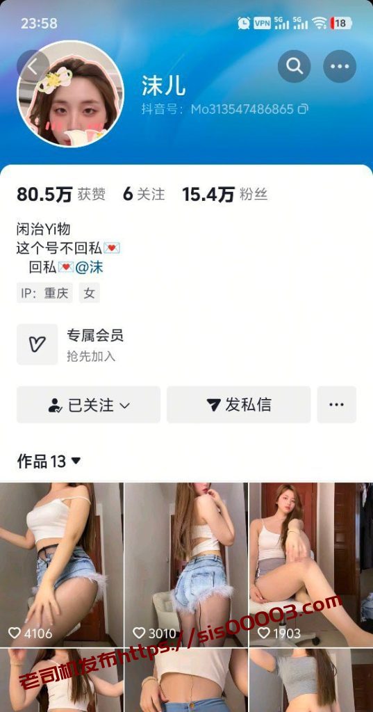 沫儿 👑 抖音 沫儿 自购资源，15万粉丝BBW网红，付费定制大尺度长视频，巨乳肥臀裸舞，瑜伽裤丝袜高跟自慰【7V】【1.71G】 2