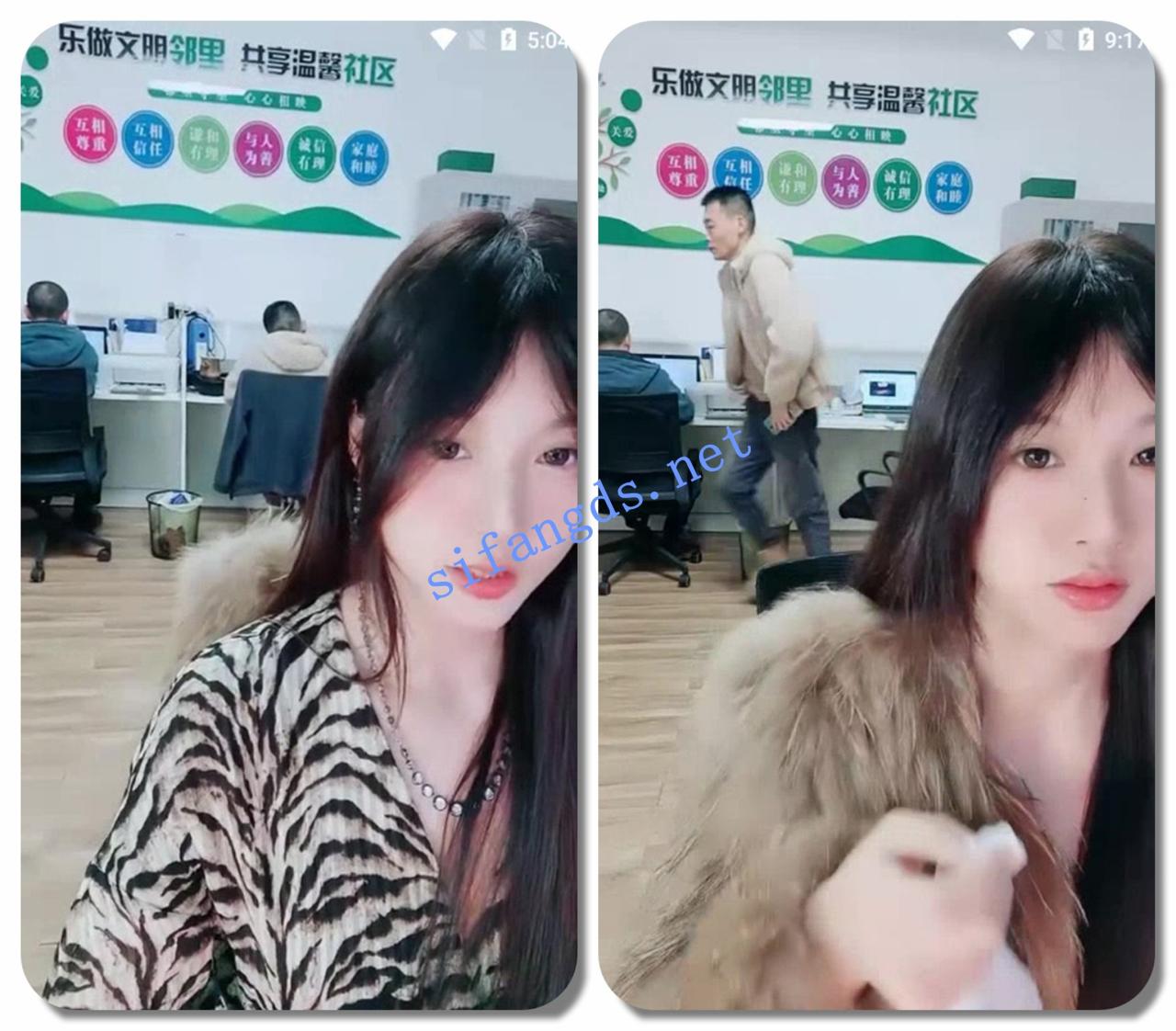 ██美女办公室！【晚安樊樊】后面两个同事在上班她肛塞 1