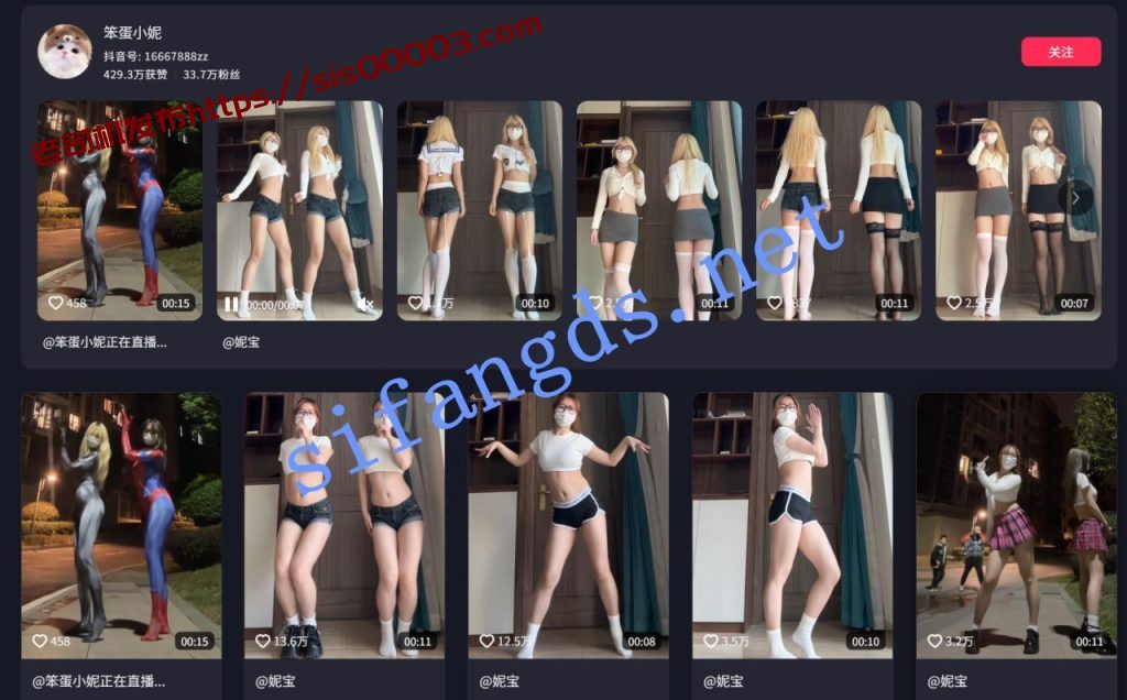 ❤️抖音【笨蛋小妮桃子】万人求 裸舞主播带露脸自慰【24V】【612M】 5