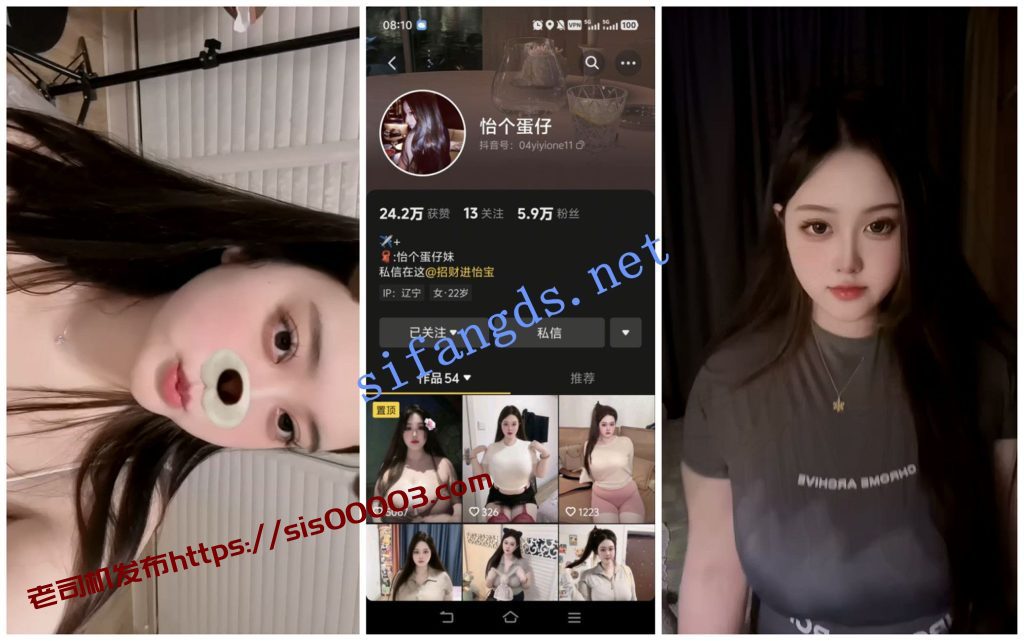 【抖音福利】【哭包/恰个蛋仔/小李喔】【19V】【335M】 5