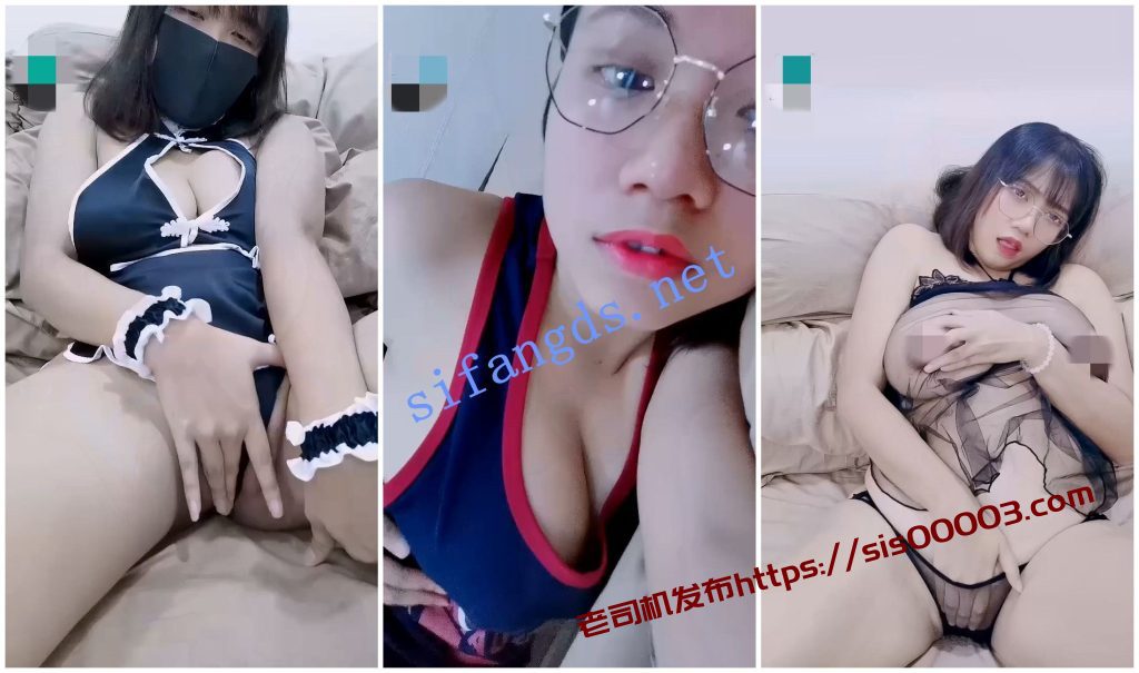 【抖音SWAG福利】大奶风骚眼镜妹【魔魔爱你 xuri】洗澡自慰XO【50V】【3.27G】 1