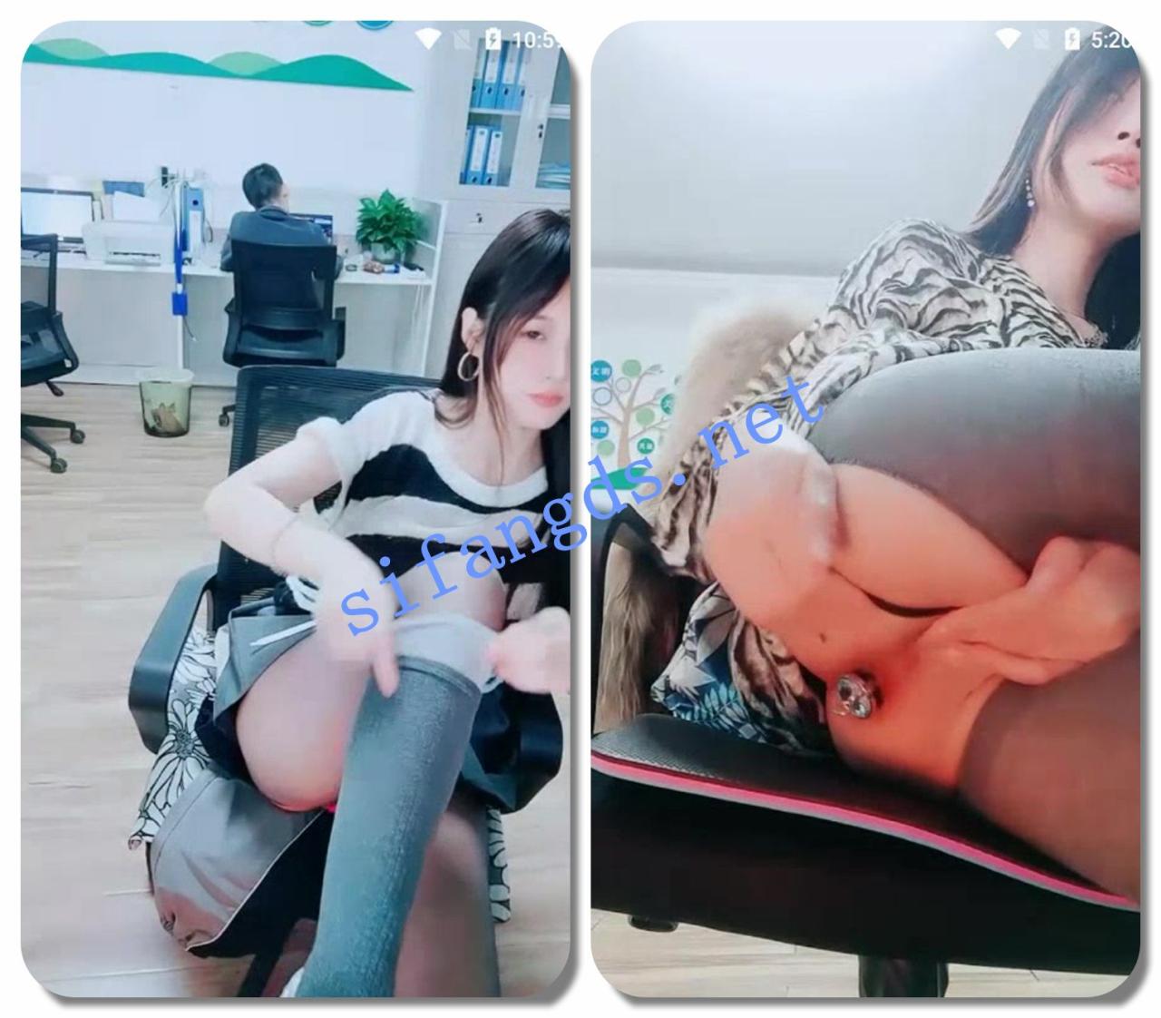 ██美女办公室！【晚安樊樊】后面两个同事在上班她肛塞 2