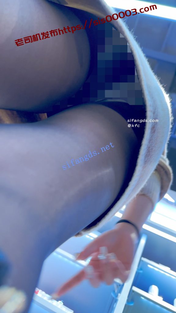 【KFC】包臀裙靓女和闺蜜逛街·黑色丝袜白色内内前后CD【1V】【223M】 3